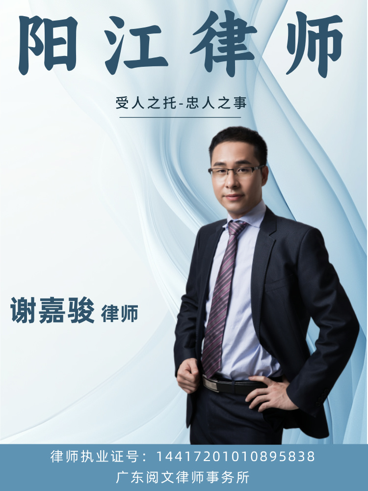 深圳律师